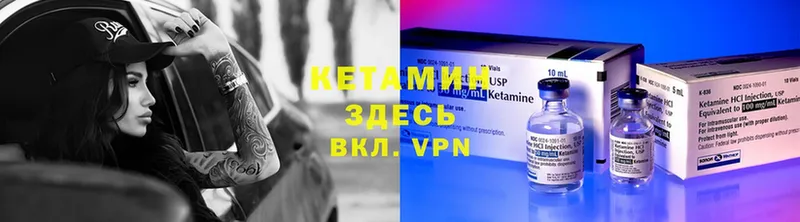 наркошоп  Алейск  КЕТАМИН VHQ 